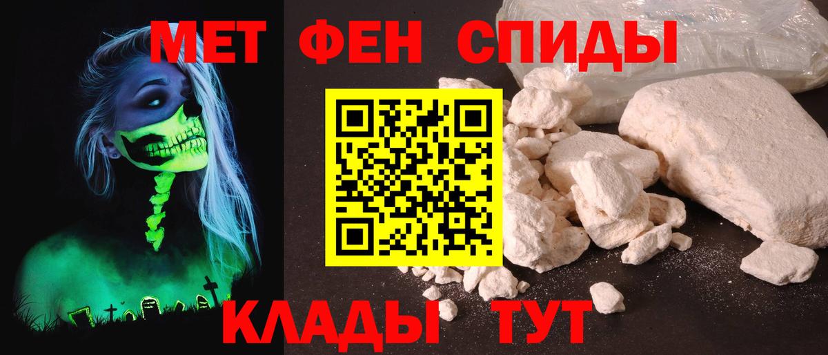 Amphetamine 98% Чебаркуль