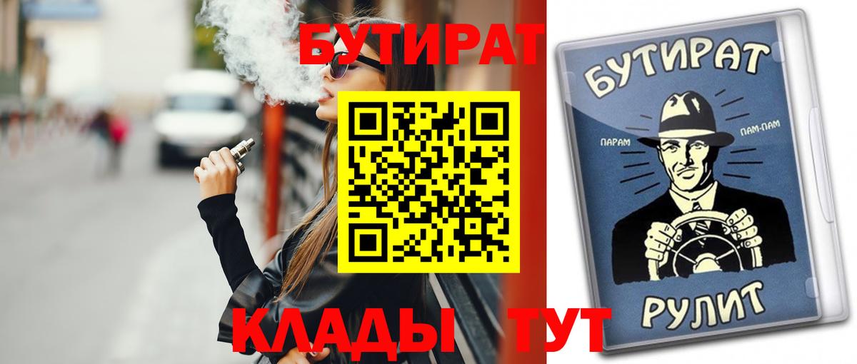 Метадон Чебаркуль