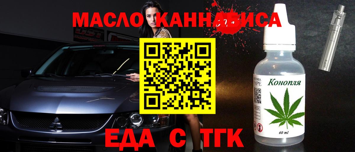 Гашиш  Вход с VPN  Чебаркуль  Меф  