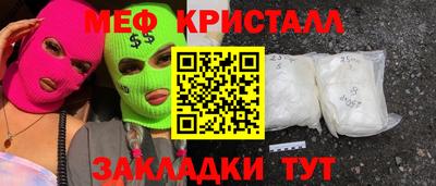 сатива Бузулук