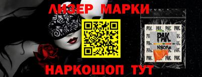 герыч Будённовск