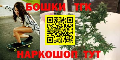 герыч Будённовск