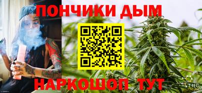 герыч Будённовск