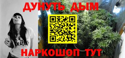 бошки Лесосибирск