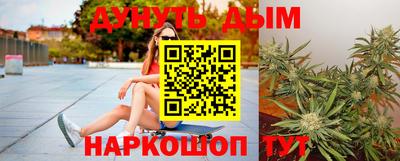 герыч Будённовск