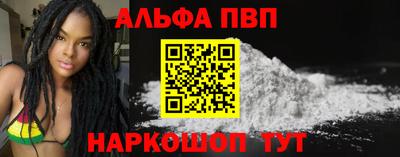 синтетический гашиш Ливны