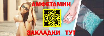 сатива Бузулук