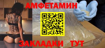 сатива Бузулук