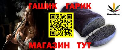 герыч Бугуруслан