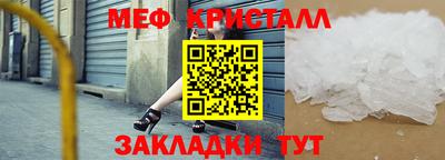 сатива Бузулук