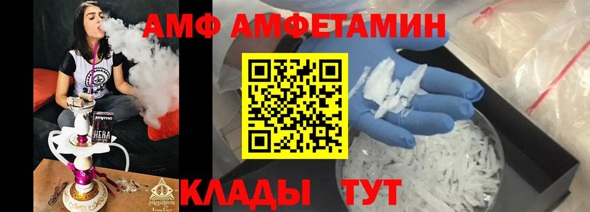 Чебаркуль  Первитин пудра  Вход с VPN 