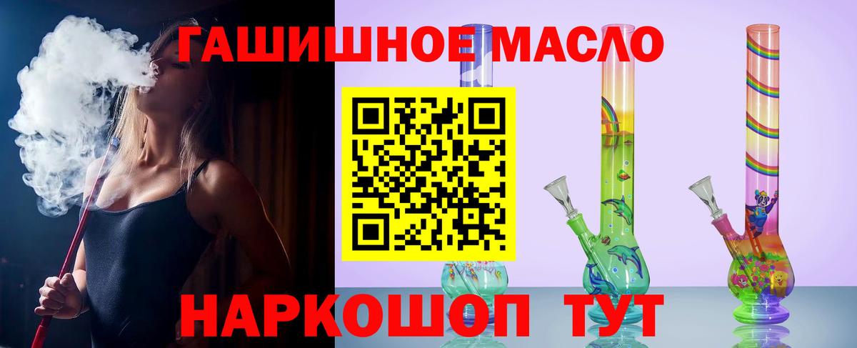 Дистиллят ТГК жижа Чебаркуль