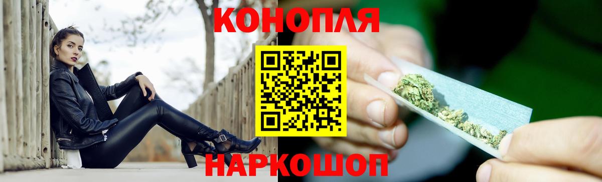 Марихуана Amnesia  Вход с VPN  Конопля марихуана  Чебаркуль 